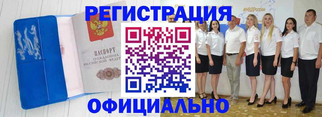 пропишу в квартире в Соль-Илецке